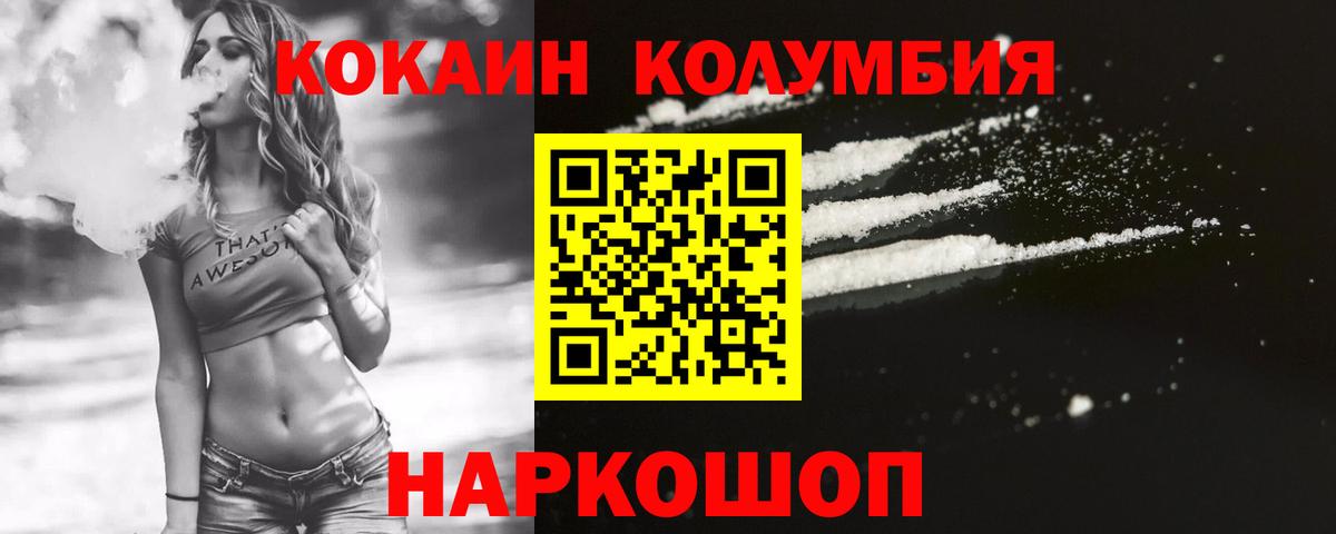 Cocaine Fish Scale  Кокаин  Сунжа  Вход с VPN 