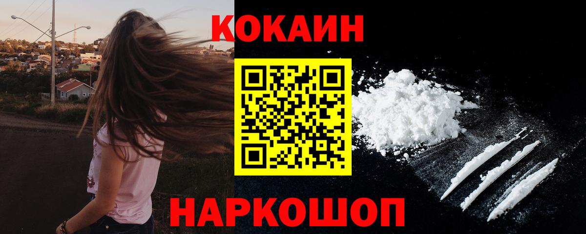 КОКАИН Перу Сунжа