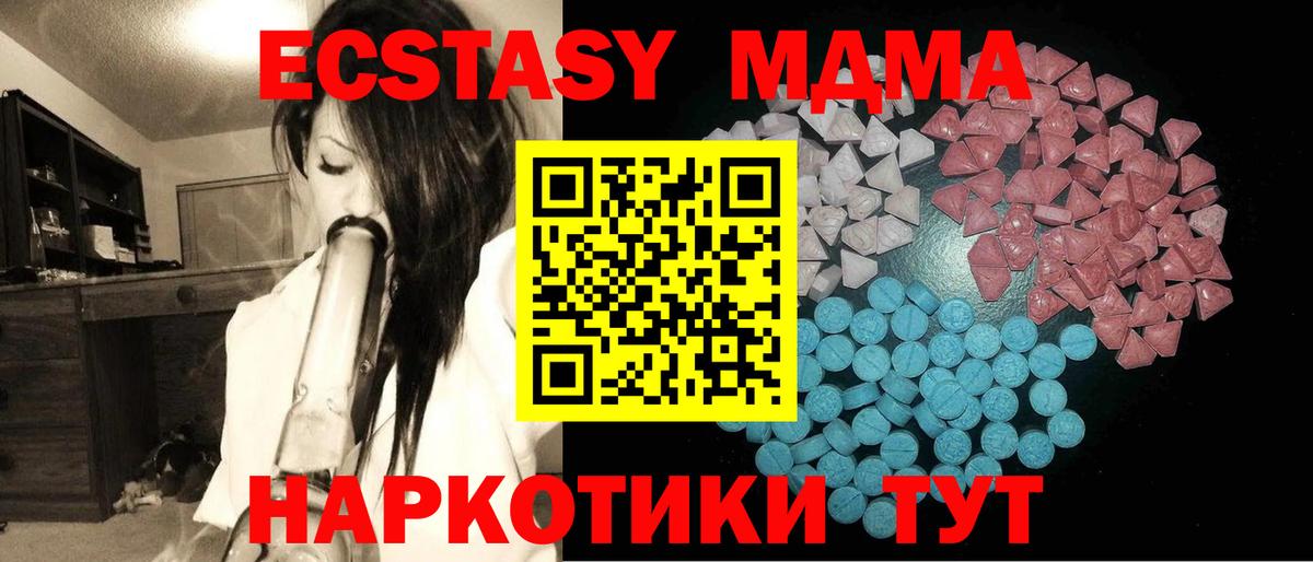 Экстази круглые Сунжа