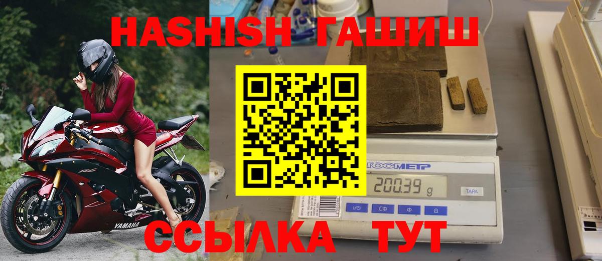 Сунжа  ГАШИШ гарик  Вход с VPN 