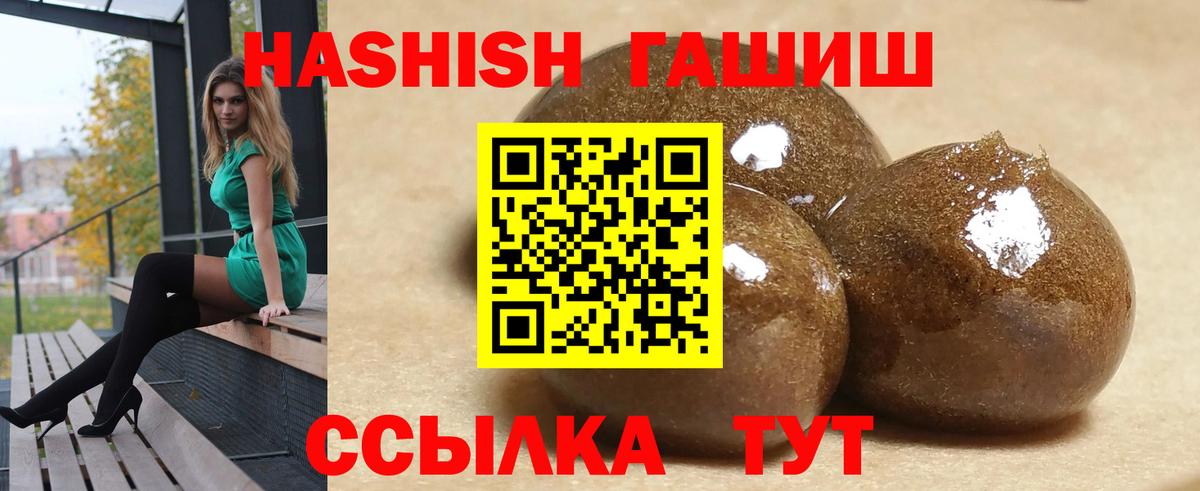 ГАШИШ убойный Сунжа
