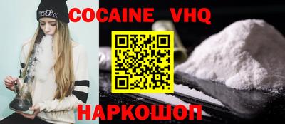 МДМА Пугачёв