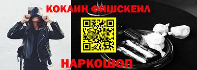 МДМА Пугачёв