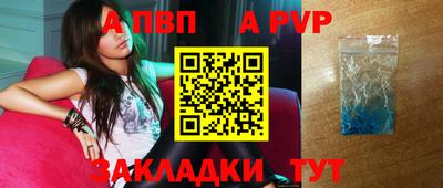 МДМА Пугачёв