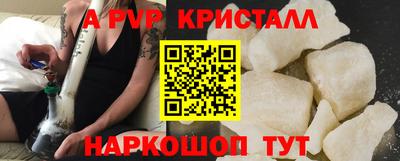 твердый Пыть-Ях