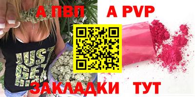 МДМА Пугачёв