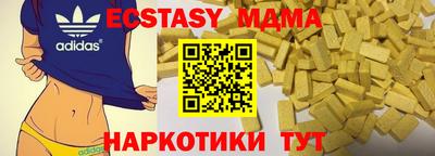 твердый Пыть-Ях