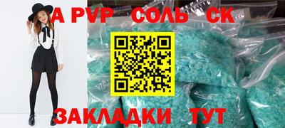 МДМА Пугачёв