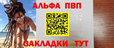 МДМА Пугачёв