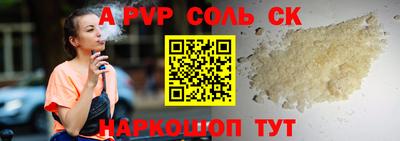 a pvp Пушкино