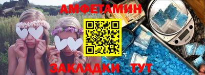 МДМА Пугачёв