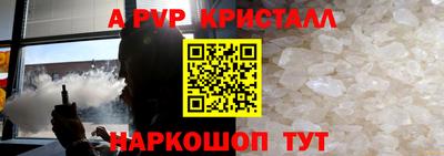 твердый Пыть-Ях