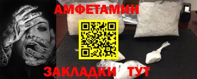 МДМА Пугачёв