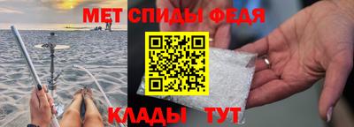МДМА Пугачёв