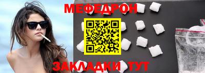 МДМА Пугачёв