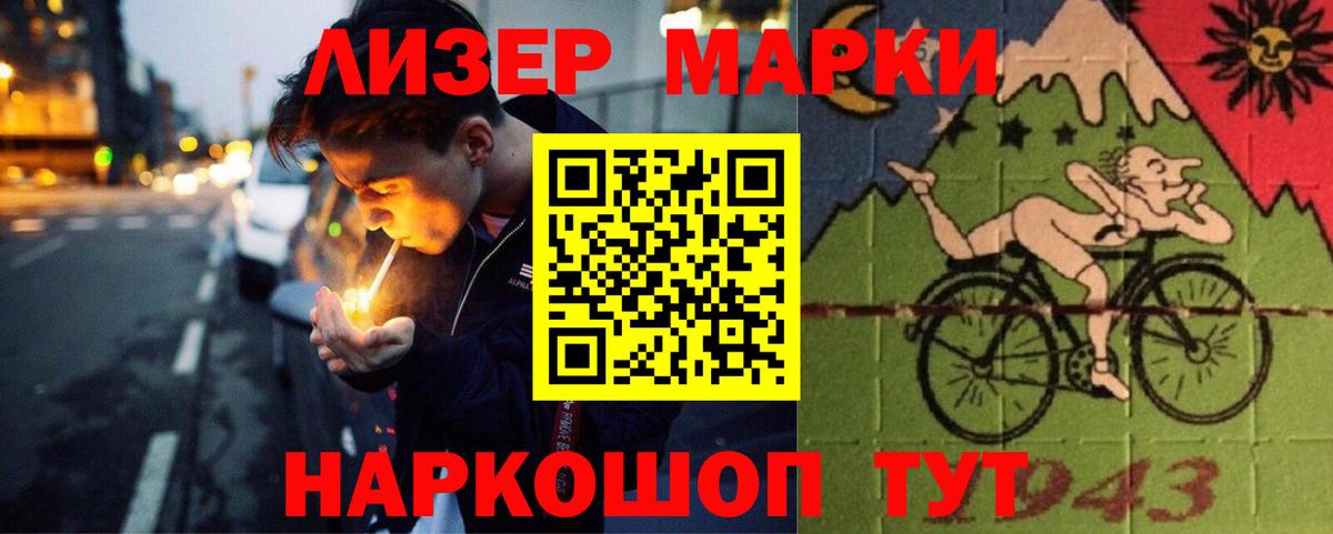 hydra tor  ЛСД экстази кислота  Вход с VPN  Сунжа 