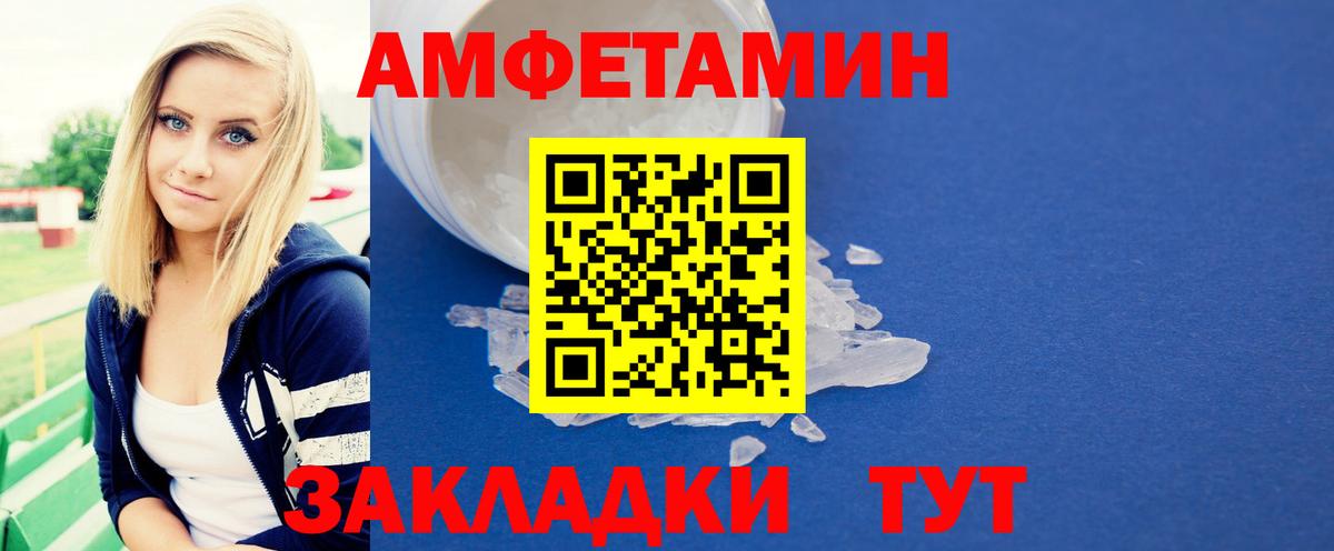 Сунжа  МЕТАМФЕТАМИН пудра  Вход с VPN  Метамфетамин  МЕТАМФЕТАМИН пудра 
