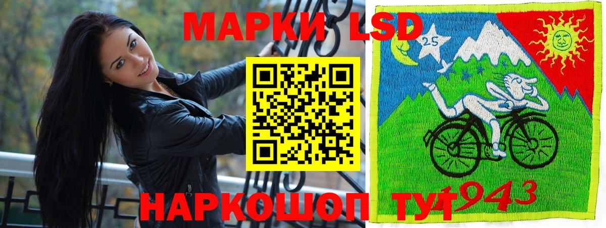 Марки N-bome 1500мкг  Вход с VPN  Сунжа 