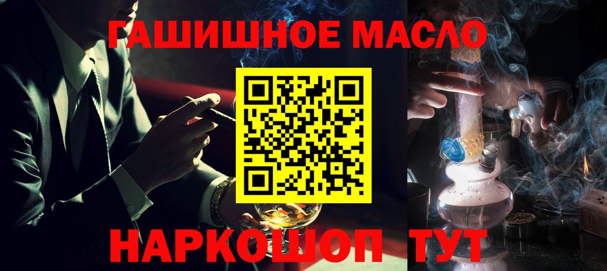 даркнет сайт  Дистиллят ТГК вейп с тгк  Вход с VPN  Сунжа 
