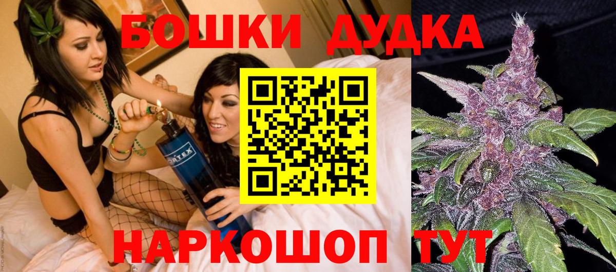 Сунжа  Бошки марихуана VHQ  Конопля план  Вход с VPN  Конопля ГИДРОПОН  Марихуана тримм 
